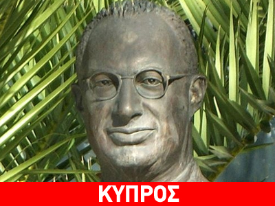 Τελέστηκε το ετήσιο μνημόσυνο για τον Γ. Κρανιδιώτη